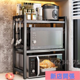 🔥新店開張🔥微波爐置物架可伸縮臺麵置物架廚房收納架多層傢用電烤箱收納架 0L5Q543423
