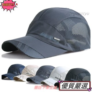 🌈限時特惠 帽子男 夏季 韓版 鴨舌帽 戶外 遮陽帽 防曬釣魚 太陽 棒球帽男士 休閒 透氣85