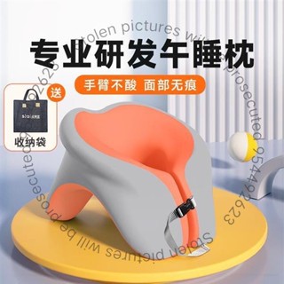 🔥臺灣發貨🔥布客尚品趴睡枕新款學生成人辦公室午休趴趴枕 U型午睡專用抱枕