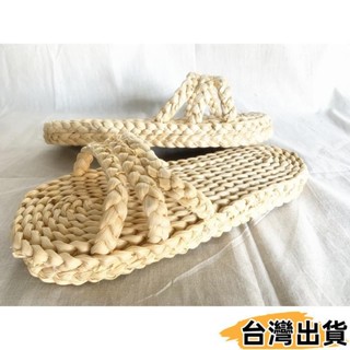 臺灣熱賣⚡編織草編鞋女鞋男鞋拖鞋居家鞋休閒鞋按摩玉米皮純手工草鞋67