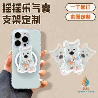 客製化 磁吸氣囊手機支架 氣囊搖搖樂磁吸支架 亞克力 亞克力磁吸支架 手機支架 磁吸支架訂製 來圖訂製 搖搖樂支架