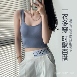 【"LeMon. - 檸檬】美背背心吊帶運動瑜伽防走光裹胸內衣批髮無縫無痕透氣聚攏抹胸女