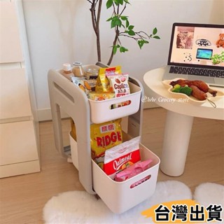 臺灣熱賣⚡桌面 抽屜式收納盒 小推車置物架 移動 附輪層架 落地式 零食推車 宿舍收納 床頭收納架721
