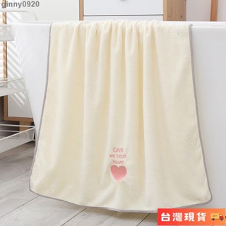 🌺新品特價免運🌺強吸水ins風浴巾家用加厚速幹洗澡可裹夏清倉裹巾特價批發二件套