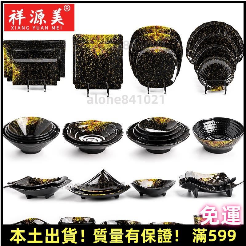 免運出貨🎈美耐皿A5美耐皿碗 麵碗 大碗 飯碗 仿瓷密胺餐廳飯店餐具套裝創意塑膠麵碗大碗拉麵碗商用盤子 推薦好物