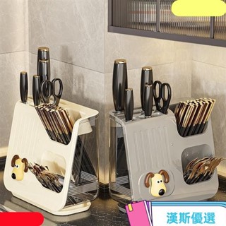 廚房用品 多功能筷子筒刀架收納盒高檔新款廚房臺麵勺子餐具瀝水置物架 餐具筒 廚房收納 筷子桶 瀝水 餐具收納 T49N