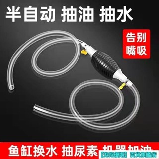 臺灣熱賣手動抽油器抽水器汽油吸油器自吸抽油管摩託車汽車貨車傢用換油器