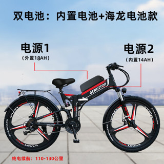 GERUITOP折疊山地電動自行車鋰電池成人代步助力減震變速電動車-詢運費4.25
