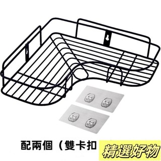 免打孔衛生間浴室廚房置物架 承重大 轉角衛浴間用品收納 鐵藝收納架 三角佈置物架4.25