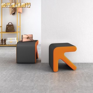 🔷優恩生活商行🔷小凳子家用客廳創意沙發矮凳兒童簡易箭頭板凳進門口簡約換鞋凳子
