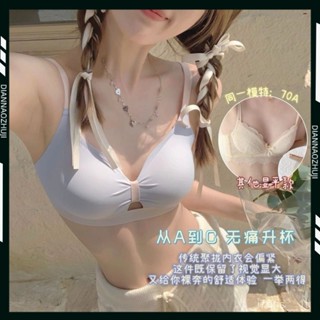 內衣 PF PUFF 臺灣出貨🔥軟綿綿bra~無痕內衣 小胸聚攏內衣 甜美顯大圓文胸 無鋼圈防下垂內衣 舒適純慾性感