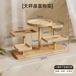 🚀桃園出貨🚀ins擺攤展示架階梯實木創意飾品擺飾展示臺陳列架收納點心多肉置物架0425