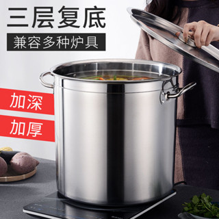 特厚湯桶帶蓋大容量加厚商用大功率電磁爐復合底桶304不銹鋼湯鍋
