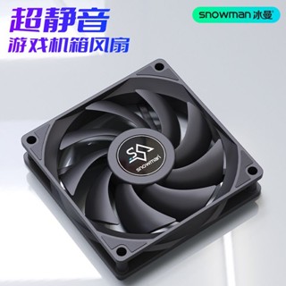 冰曼 12CM機箱風扇超靜音臺式主機電腦機箱散熱風扇無光3針3線12V 海鷗