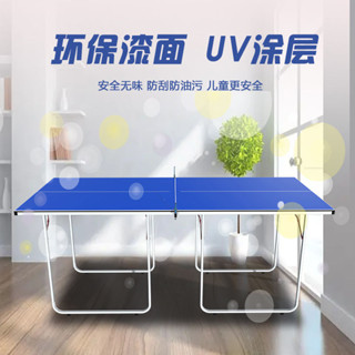 訂金*熱賣室內乒乓球桌 折疊家用成人乒乓球臺 小尺寸帶輪兵乓案子簡易可折疊