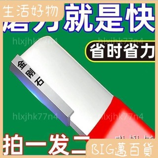 🌿好物精品🌿 磨刀器 磨刀神器 安全磨刀器 【新客立減】閤金磨刀神器園林剪開刃修枝整形器果枝剪修複磨刀器 開刃82