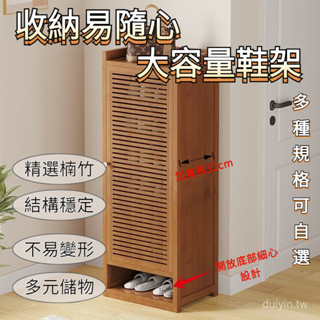 ✨免運✨全網最低✨收納 置物架 鞋架 鞋櫃 簡易鞋架 鞋櫃收納 收納鞋櫃 簡易鞋櫃 收納層架 鞋架 多層 門口鞋架