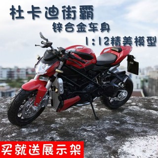 機車模型 DIAVEL 1/12 杜卡迪 街霸 車輪可動 燈光音效 後輪避震 收藏級 重機模型擺飾 交通模型