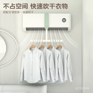 臺灣熱賣【6134人好評】便攜可折疊衣夾創意衣架衣服旅行多功能晾衣神器可掛空調 WHBS