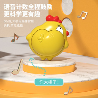 兒童發光摸高神器 跳高拍拍樂 語音計數器 長高訓練器材 生日禮物 跳高訓練器 跳高器 兒童摸高器 跳高計數器