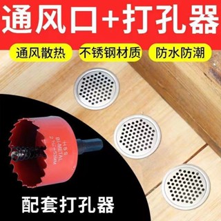 採蜂蜜的小蜜蜂 蜂箱口通風口不銹鋼蜂箱底透氣窗中意蜂通用透氣通風口養蜂工具