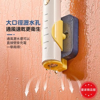 熱賣！重力感應電動牙刷架 牙刷架 電動牙刷 重力感應 電動牙刷架 牙刷置物架 衛浴收納W0129