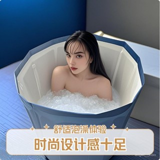 「🌟蝦皮熱銷」【雙排水快捷】泡澡可折疊兒童全身安裝浴桶加厚學生宿捨成人家用超厚旅行新款 GJYO