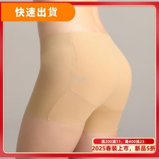 一片式內褲 無痕內褲 提臀翹臀豐臀 加墊褲 假屁股 防走光內褲 安全褲 低腰女士平角內褲 透氣吸濕 高彈性海綿