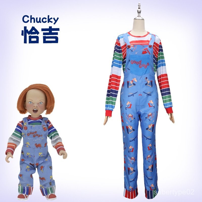 【臺灣熱銷】鬼娃恰吉第二季cos服 Chucky背帶褲錶演服cosplay服兒童萬聖節