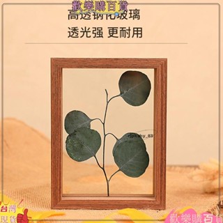 免運+臺灣出貨🤞精選 精選 木框相框擺臺 雙面畫框裝裱 實木玻璃雙面透明框方6寸無卡紙純相框gsA2