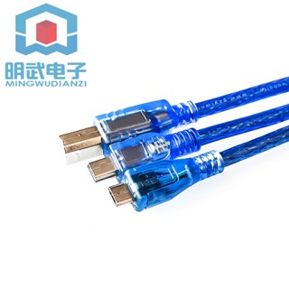永順usb列印機藍色數據線 For Aarduno 2560 due por micro mini