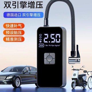 戶外充氣泵 便攜式打氣機 便攜充氣泵 無線打氣機 無線抽氣泵 無線充氣泵 電動吸氣抽氣機 戶外打氣機車載無綫充氣泵車用便