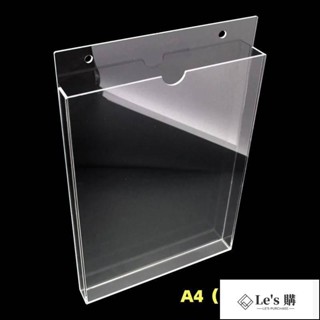 日韓製*桃園出貨A4插紙盒資料夾有機亞克力有機玻璃盒子展示盒透明檔案收納相框