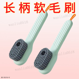 軟毛清潔刷 洗衣刷 鞋子清潔刷 洗鞋刷 洗鞋專用刷 小刷子 長柄鞋刷軟毛刷撞色洗衣刷不傷鞋家用多功能加液刷子洗鞋刷