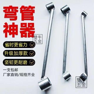 【雙牛五金】臺灣🔥加厚pvc彎管神器 彈簧3分/4分/6分/1寸/線管彎管器 鋁塑膠水電工工具 鐵管銅管emt不鏽鋼