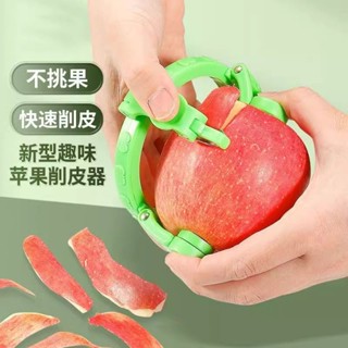 臺灣出貨+免運 【耐用】蘋果削皮器手搖快速削皮刀多功能旅行新型廚房專用神器小便攜式刀 USAB