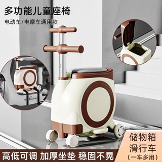 🔥限時免運🔥電動車兒童座椅前置雅迪摩託電瓶電車寶寶坐椅子安全嬰兒小孩坐凳 兒童機車椅 機車椅坐凳