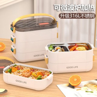 316便當盒 不鏽鋼餐盒 便當盒 餐盒 分隔便當盒 分隔餐盒 可微波餐盒 316L不銹鋼微波爐加熱帶飯桶多層便噹盒