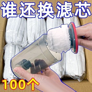 🔥桃園出貨 髮票🔥買就送】一次性吸塵器濾芯吸塵袋無紡布過濾網套通用吸塵器祛蟎包