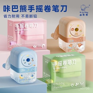 【3天內熱銷1533件】[超值推薦]兒童捲筆刀 小學生手動削筆器 可愛卡通造型自動捲筆刀