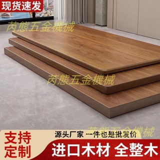 【全實木】定製木板片櫃子分層架隔層板薄板桌面板實木隔板特價清倉床板木片