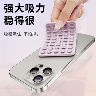 車用磁吸手機架🛒手機支架雙面吸盤矽膠固定強力平板背貼免膠拍照防滑吸附支撐架 磁吸支架 通用場景
