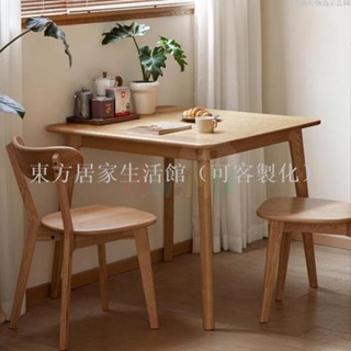 【免運】全實木餐桌 小方桌 茶幾 咖啡桌 吃飯桌 小餐桌 實木桌 日式小戶型吃飯桌東方居家生活館