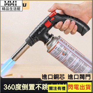 瓦斯噴燈 卡式噴火槍 噴燈 卡式噴火槍 瓦斯噴燈 水電噴燈 料理噴槍 點火器 噴槍 卡式噴燈 卡式噴槍 高溫焊槍
