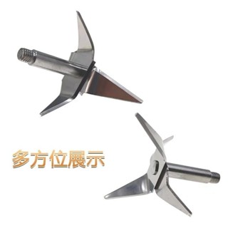 🔥桃園出貨-榨汁機豆漿機攪拌機多功能料理機通用攪拌刀配件刀座十字刀頭刀片
