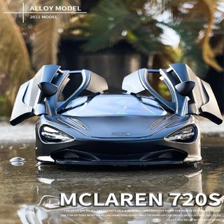 合金超跑模型 MCLAREN 720s 尾翼可升降 模擬跑車 轎跑 汽車模型 交通模型 車輪可動 燈光音效 開關車門
