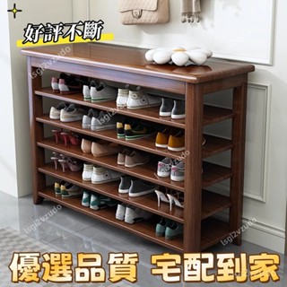 【優選品質 宅配到府】全實木鞋架家用門口五層一體鞋櫃省空間收納多層木質大容量鞋架子 0XU4