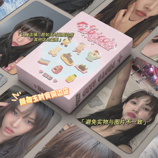 臺灣出貨💖【1281人收藏】田小娟全昭妍鐳射小卡(G)I-DLE周邊同款自印小卡片拍立得LOMO卡 卡拉貓的小魚鋪