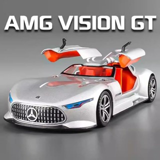 合金超跑模型 賓士 AMG VISION GT 1/24 模擬跑車 汽車模型 交通模型 車輪可動 燈光音效 開關車門