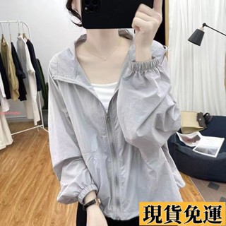 ✨品喬🌸限時下殺🌸連帽寬鬆防曬衣女 夏季薄款 韓係防紫外綫上衣 防曬開衫 百搭上衣
